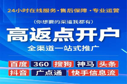 百度推广平台操作指南：案例解读，轻松实现广告目标