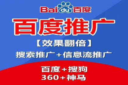 行业领先企业的SEM代运营成功之路