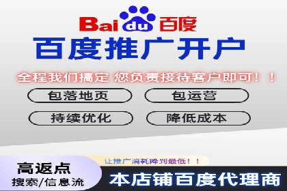 百度推广平台与社交媒体结合的营销案例