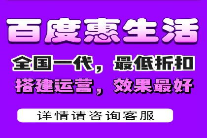 案例解析：如何让百度竞价代理为企业带来效益