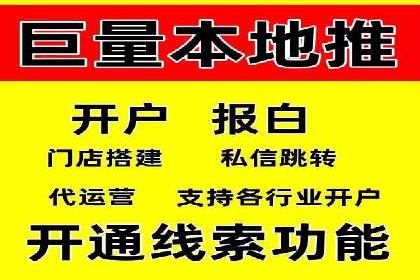 提升广告ROI：信息流竞价的关键因素分析